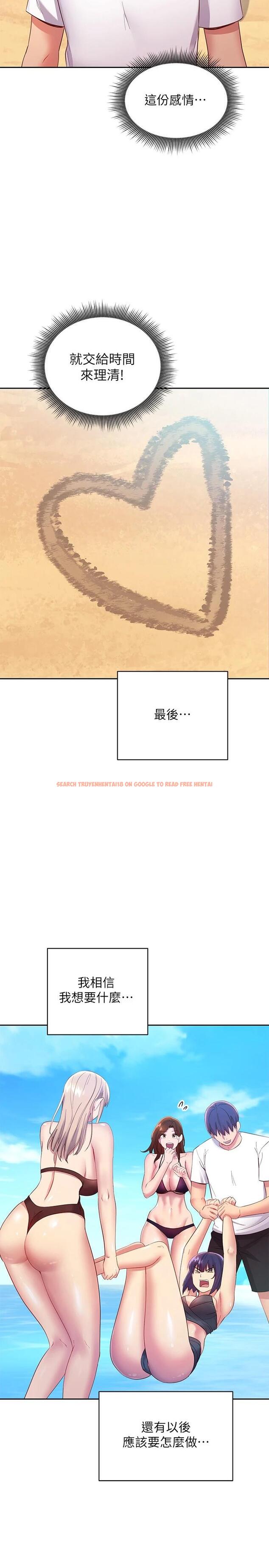 查看漫画繼母的朋友們 - 第95话-继母和朋友们的激烈交锋 - sayhentaiz.net中的801009图片