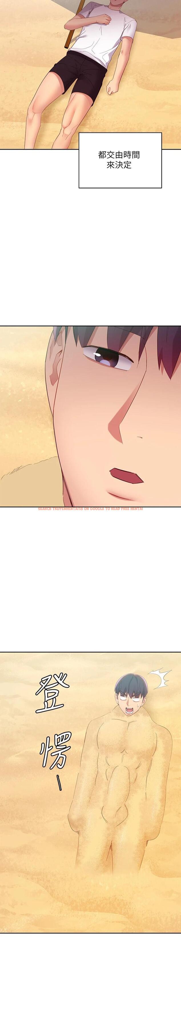 查看漫画繼母的朋友們 - 第95话-继母和朋友们的激烈交锋 - sayhentaiz.net中的801012图片