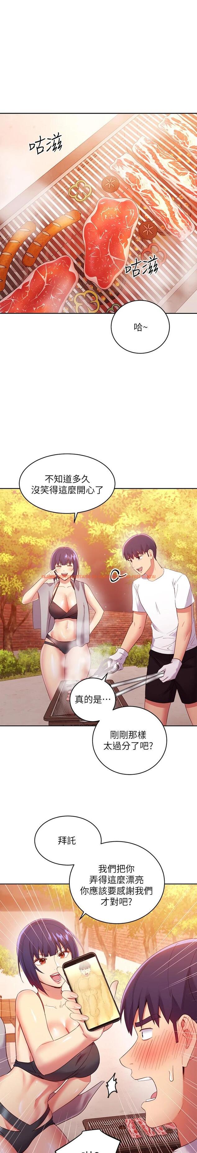 查看漫画繼母的朋友們 - 第95话-继母和朋友们的激烈交锋 - sayhentaiz.net中的801016图片
