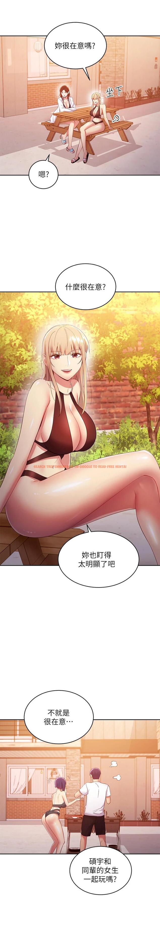 查看漫画繼母的朋友們 - 第95话-继母和朋友们的激烈交锋 - sayhentaiz.net中的801018图片