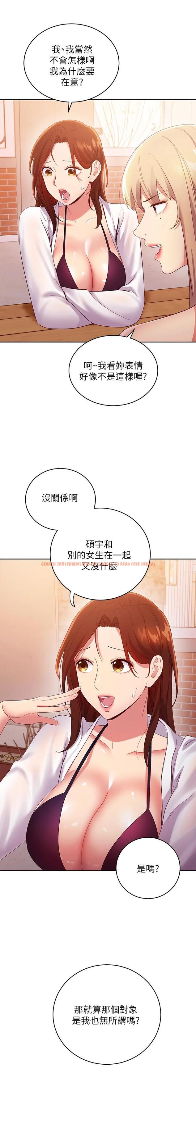 查看漫画繼母的朋友們 - 第95话-继母和朋友们的激烈交锋 - sayhentaiz.net中的801019图片