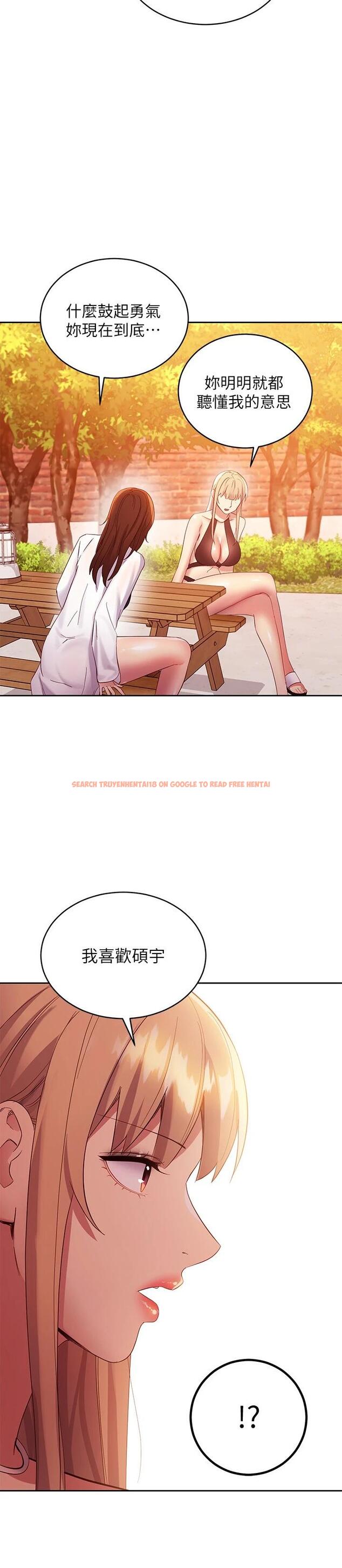 查看漫画繼母的朋友們 - 第95话-继母和朋友们的激烈交锋 - sayhentaiz.net中的801021图片