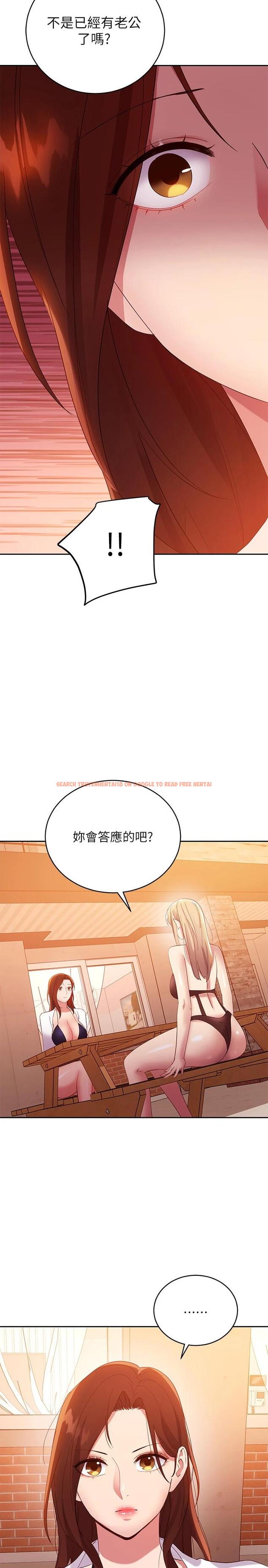 查看漫画繼母的朋友們 - 第95话-继母和朋友们的激烈交锋 - sayhentaiz.net中的801023图片