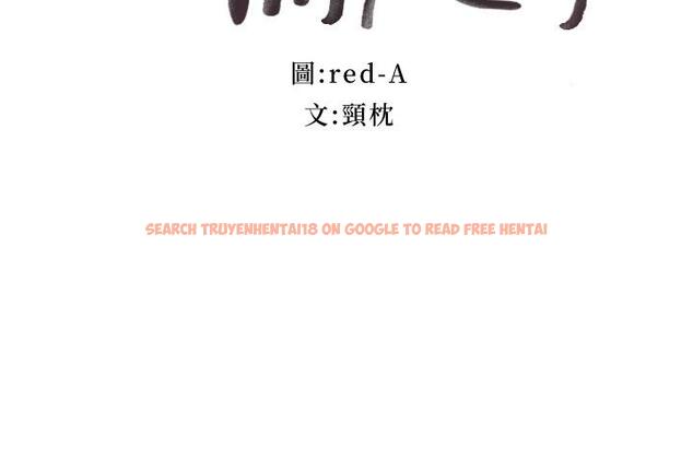 查看漫画繼母的朋友們 - 第96話-碩宇，我是你的女人 - sayhentaiz.net中的802933图片