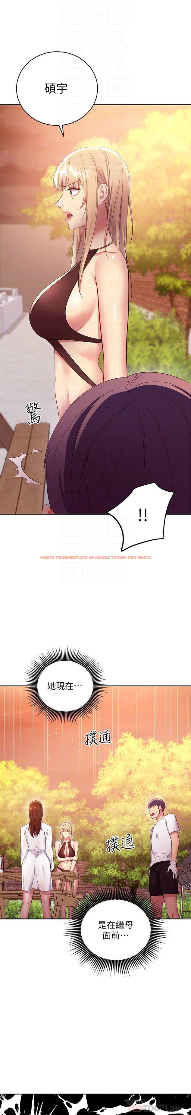 查看漫画繼母的朋友們 - 第96話-碩宇，我是你的女人 - sayhentaiz.net中的802938图片