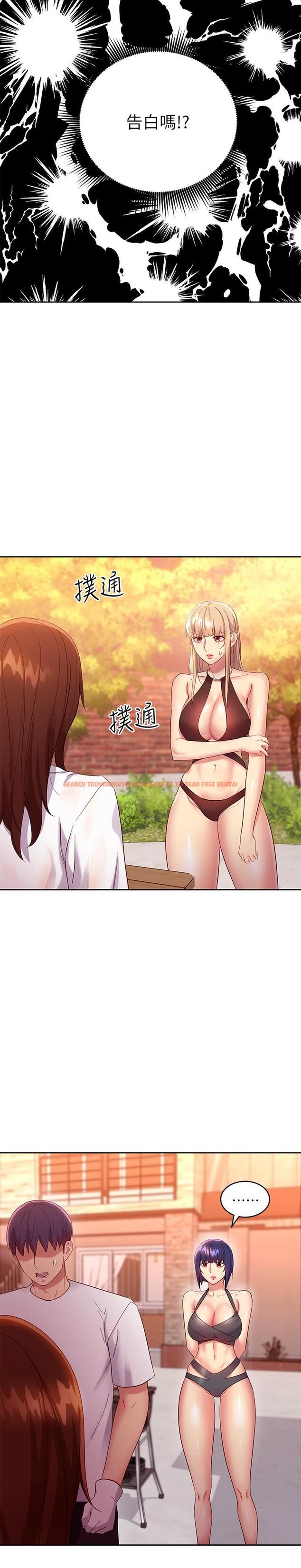 查看漫画繼母的朋友們 - 第96話-碩宇，我是你的女人 - sayhentaiz.net中的802939图片