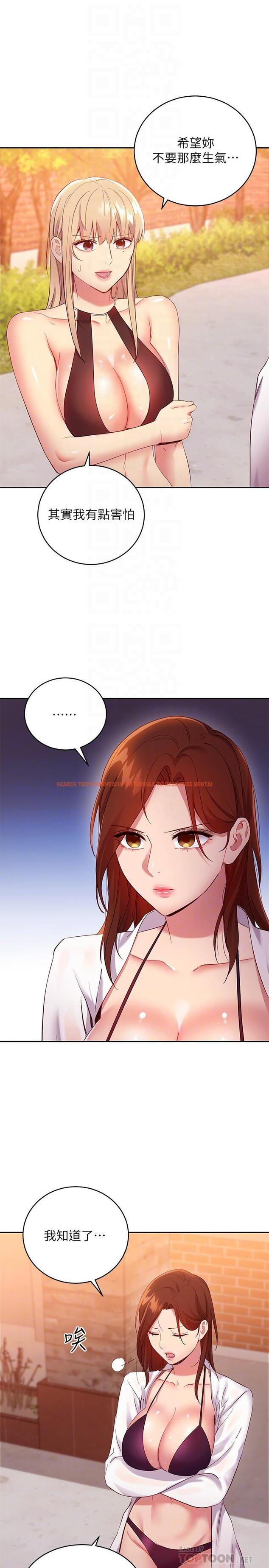 查看漫画繼母的朋友們 - 第96話-碩宇，我是你的女人 - sayhentaiz.net中的802940图片