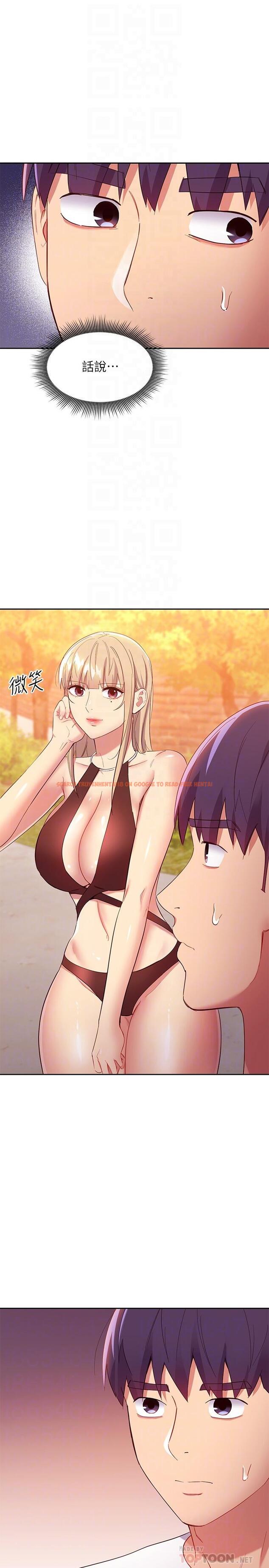 查看漫画繼母的朋友們 - 第96話-碩宇，我是你的女人 - sayhentaiz.net中的802942图片