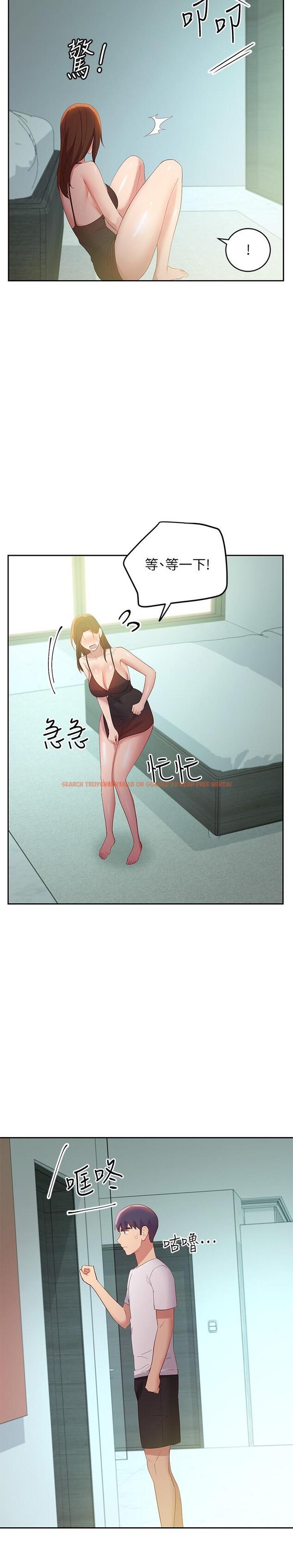 查看漫画繼母的朋友們 - 第96話-碩宇，我是你的女人 - sayhentaiz.net中的802953图片