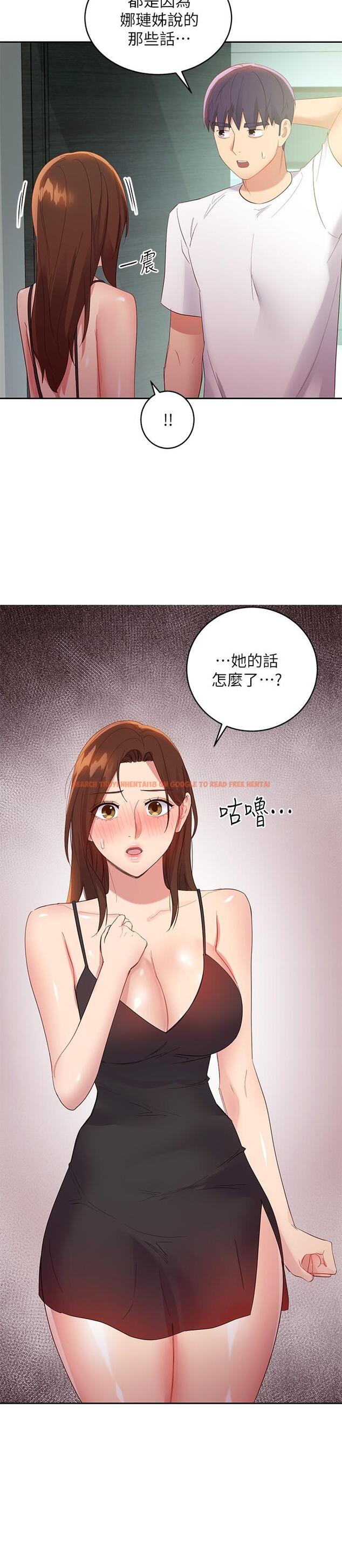 查看漫画繼母的朋友們 - 第96話-碩宇，我是你的女人 - sayhentaiz.net中的802955图片