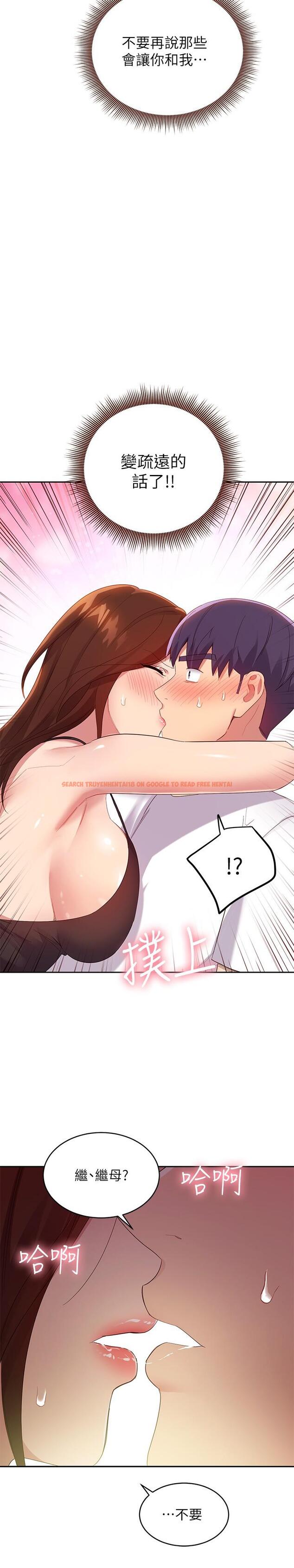 查看漫画繼母的朋友們 - 第96話-碩宇，我是你的女人 - sayhentaiz.net中的802957图片