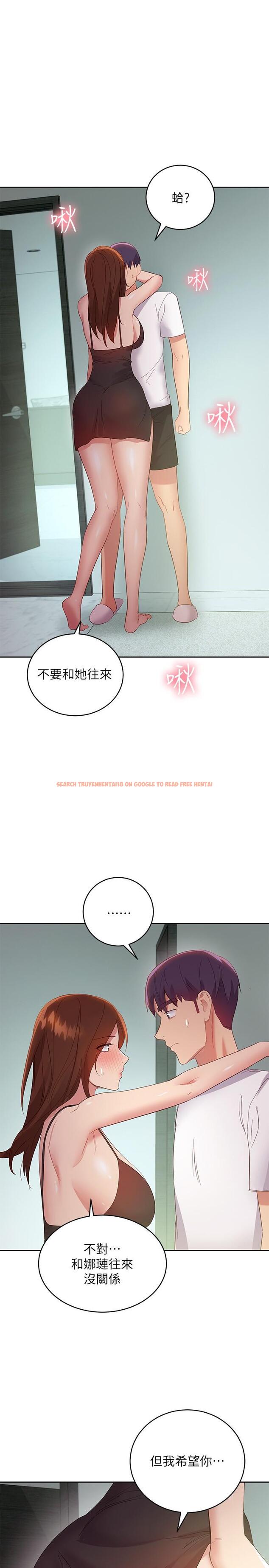 查看漫画繼母的朋友們 - 第96話-碩宇，我是你的女人 - sayhentaiz.net中的802958图片