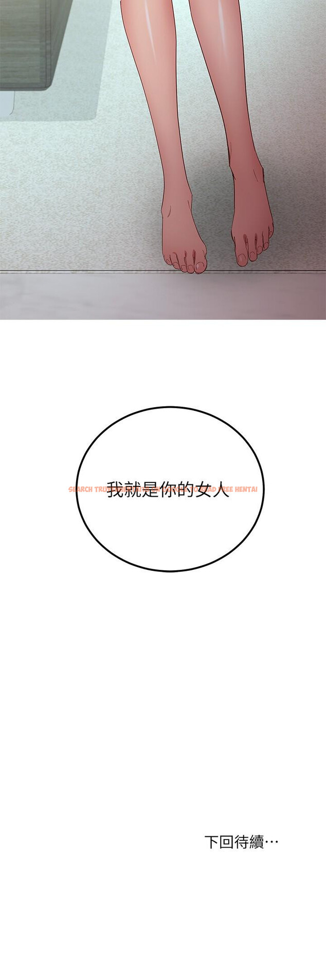 查看漫画繼母的朋友們 - 第96話-碩宇，我是你的女人 - sayhentaiz.net中的802962图片