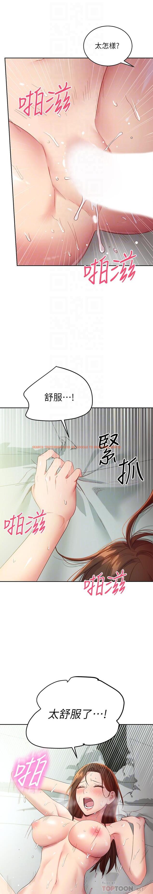 查看漫画繼母的朋友們 - 第97話-採鈞，我愛你 - sayhentaiz.net中的805333图片