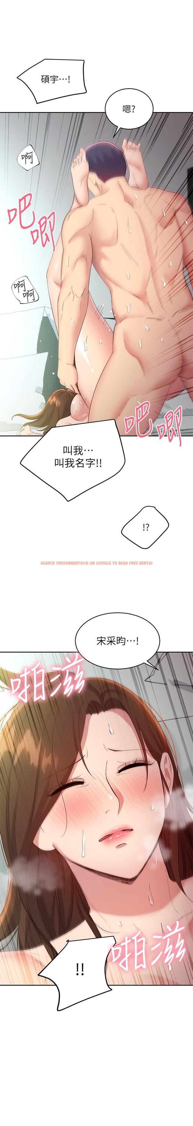 查看漫画繼母的朋友們 - 第97話-採鈞，我愛你 - sayhentaiz.net中的805339图片