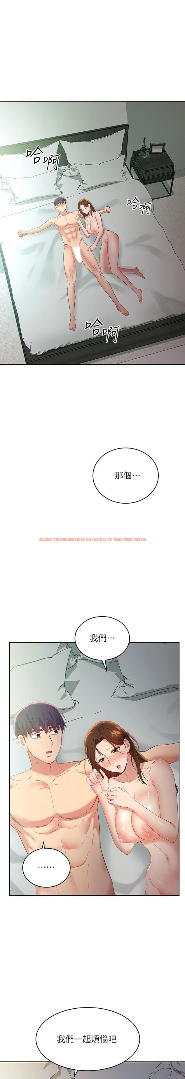 查看漫画繼母的朋友們 - 第97話-採鈞，我愛你 - sayhentaiz.net中的805346图片