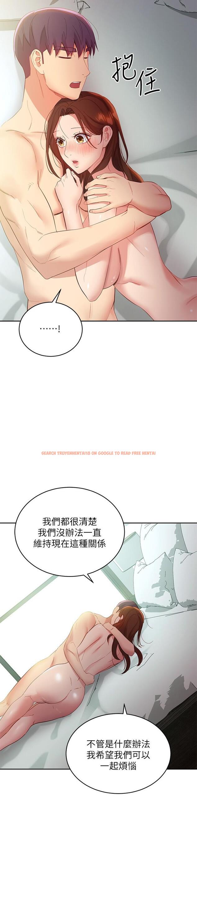 查看漫画繼母的朋友們 - 第97話-採鈞，我愛你 - sayhentaiz.net中的805347图片