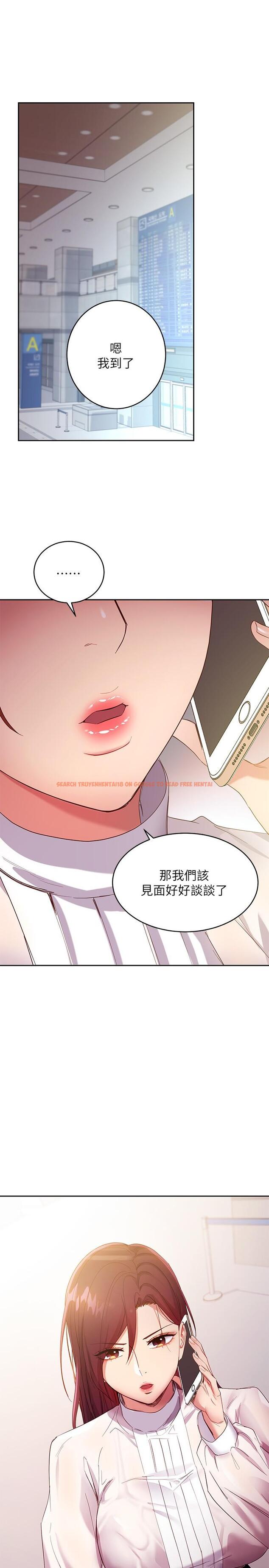查看漫画繼母的朋友們 - 第97話-採鈞，我愛你 - sayhentaiz.net中的805349图片