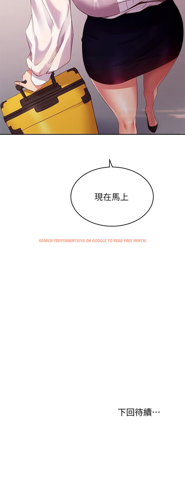 查看漫画繼母的朋友們 - 第97話-採鈞，我愛你 - sayhentaiz.net中的805350图片