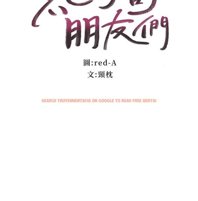 查看漫画繼母的朋友們 - 第98話-各自用身體展開攻勢 - sayhentaiz.net中的807918图片