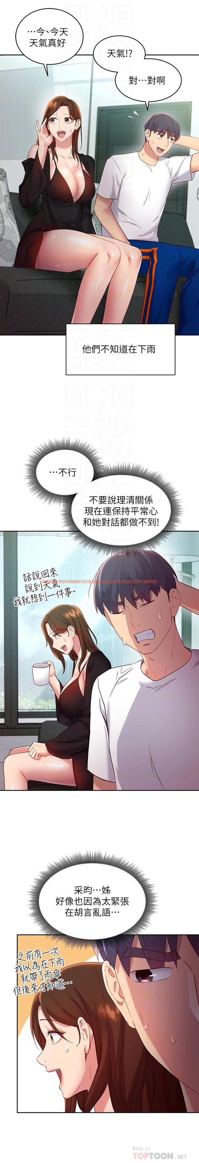 查看漫画繼母的朋友們 - 第98話-各自用身體展開攻勢 - sayhentaiz.net中的807921图片