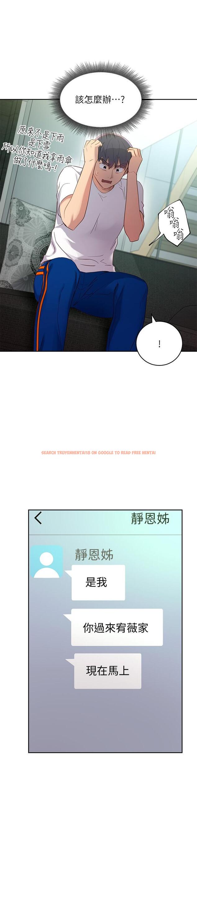 查看漫画繼母的朋友們 - 第98話-各自用身體展開攻勢 - sayhentaiz.net中的807922图片