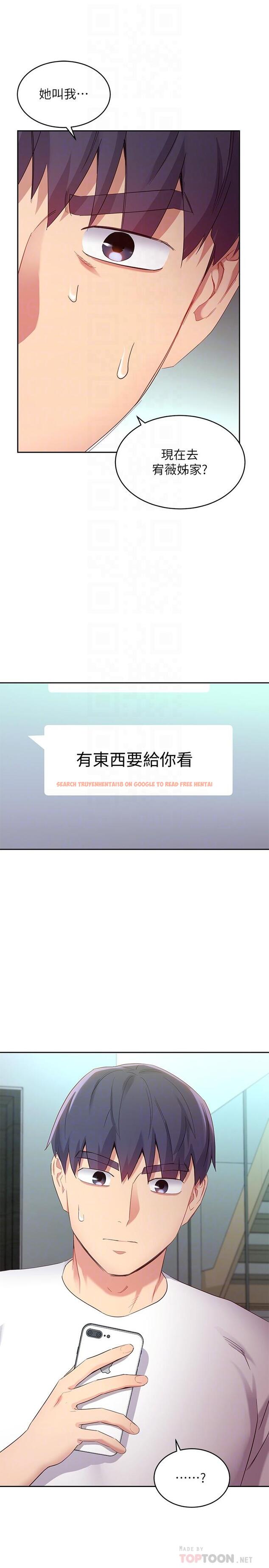 查看漫画繼母的朋友們 - 第98話-各自用身體展開攻勢 - sayhentaiz.net中的807923图片