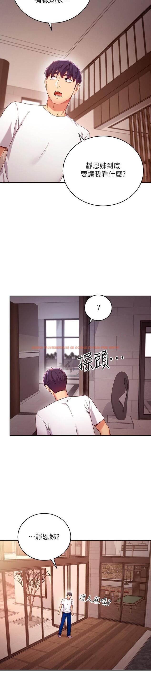 查看漫画繼母的朋友們 - 第98話-各自用身體展開攻勢 - sayhentaiz.net中的807926图片