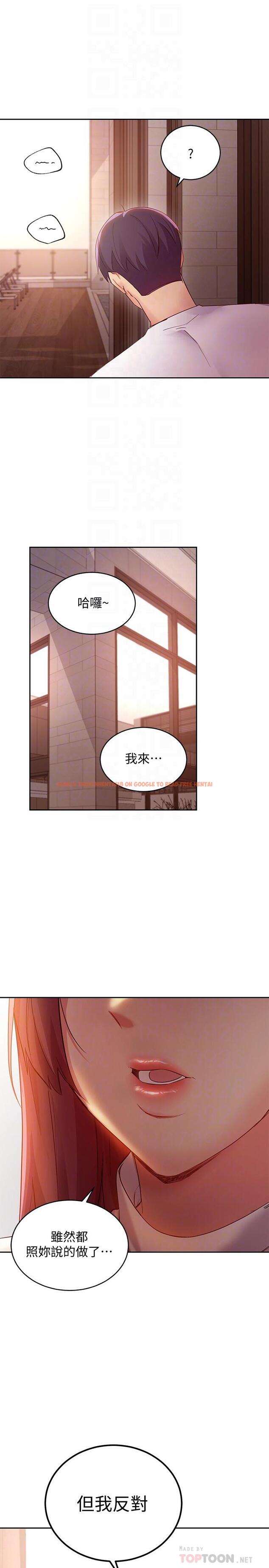 查看漫画繼母的朋友們 - 第98話-各自用身體展開攻勢 - sayhentaiz.net中的807927图片