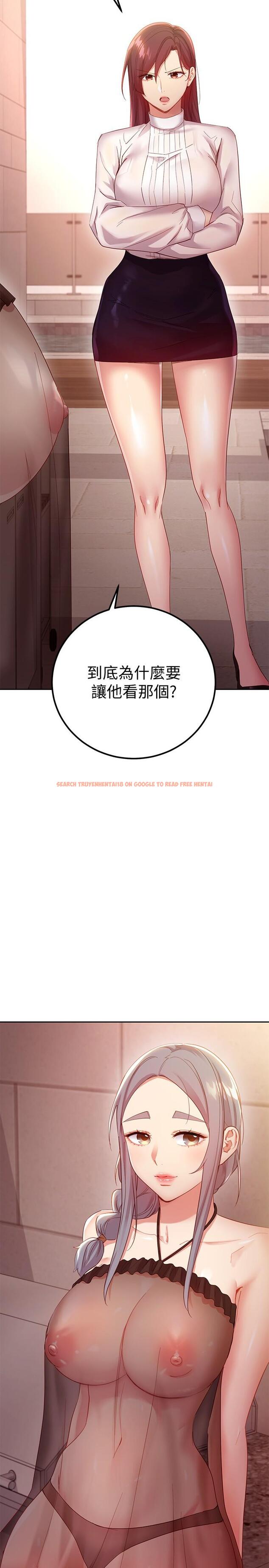 查看漫画繼母的朋友們 - 第98話-各自用身體展開攻勢 - sayhentaiz.net中的807928图片