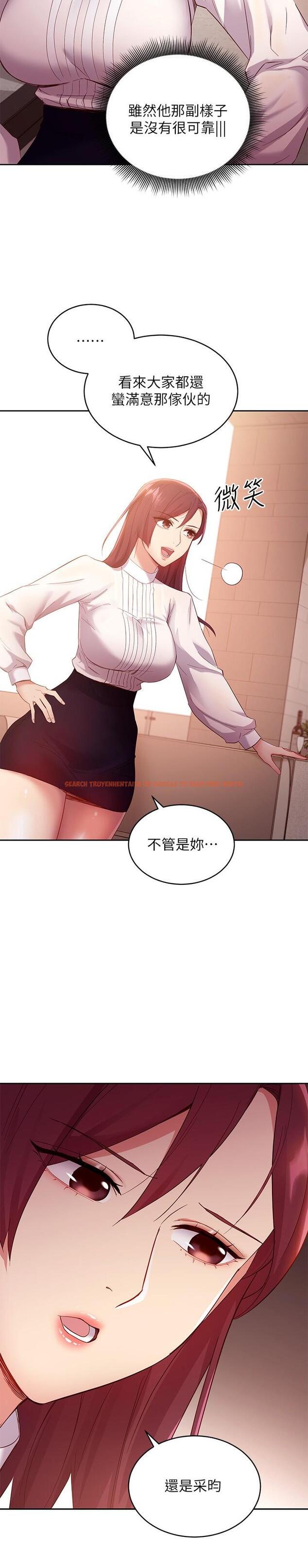 查看漫画繼母的朋友們 - 第98話-各自用身體展開攻勢 - sayhentaiz.net中的807936图片