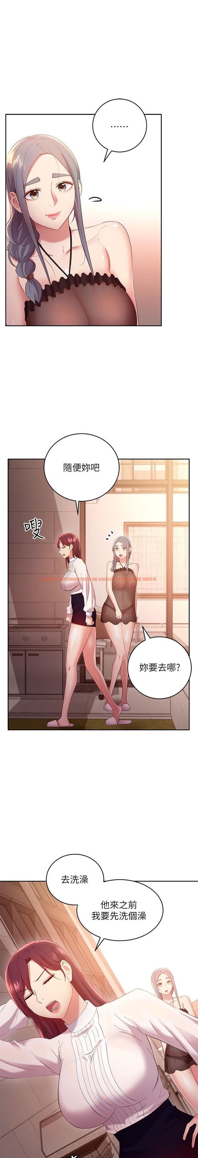 查看漫画繼母的朋友們 - 第98話-各自用身體展開攻勢 - sayhentaiz.net中的807937图片