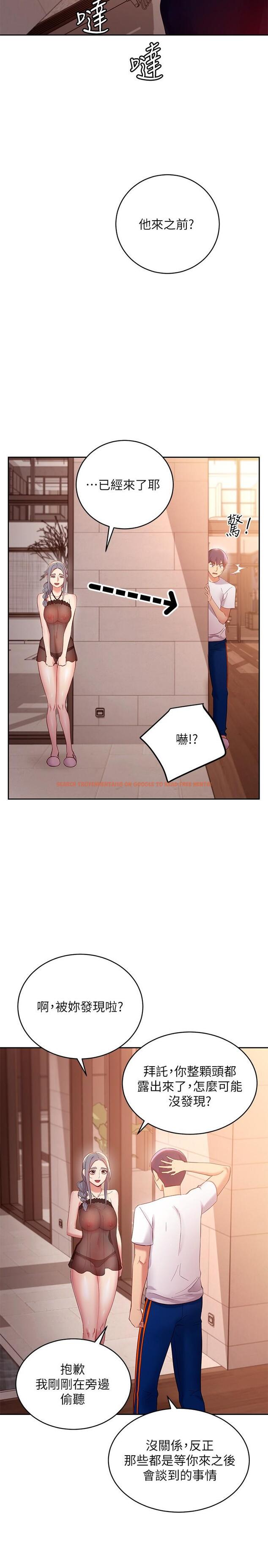 查看漫画繼母的朋友們 - 第98話-各自用身體展開攻勢 - sayhentaiz.net中的807938图片