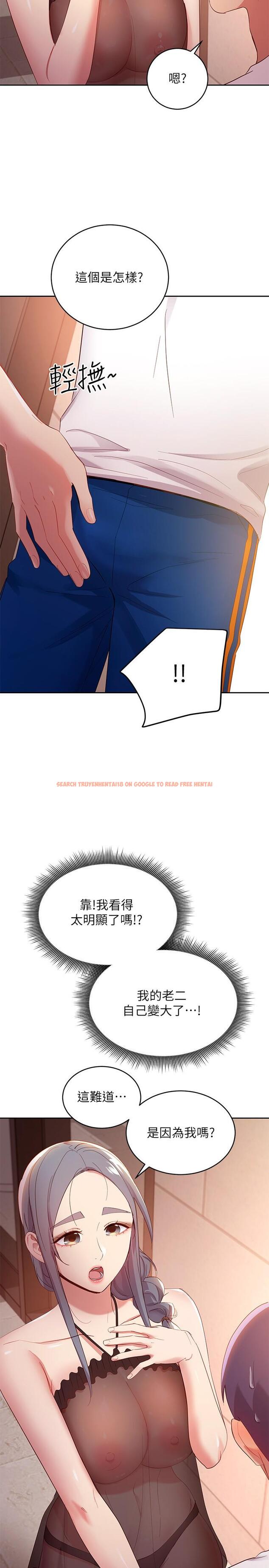 查看漫画繼母的朋友們 - 第98話-各自用身體展開攻勢 - sayhentaiz.net中的807941图片
