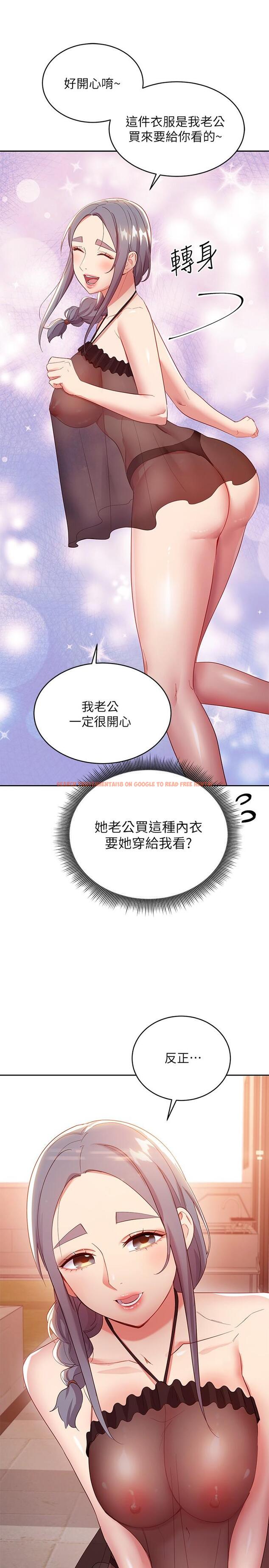 查看漫画繼母的朋友們 - 第98話-各自用身體展開攻勢 - sayhentaiz.net中的807943图片