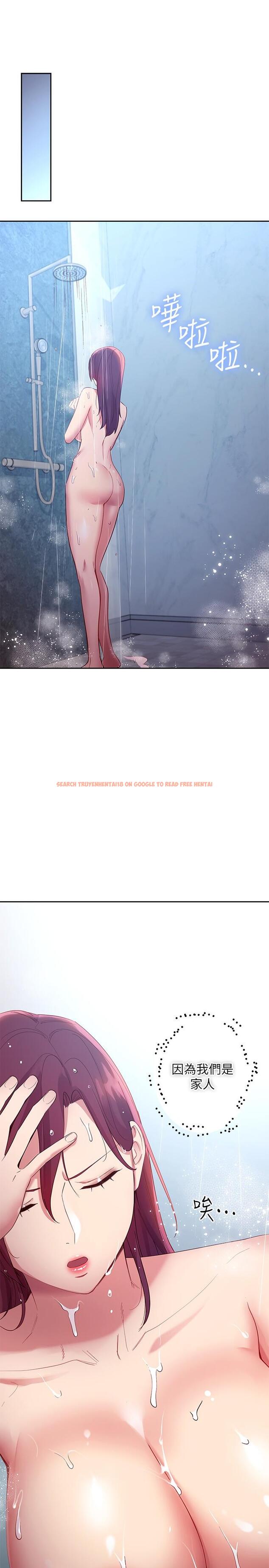 查看漫画繼母的朋友們 - 第98話-各自用身體展開攻勢 - sayhentaiz.net中的807947图片