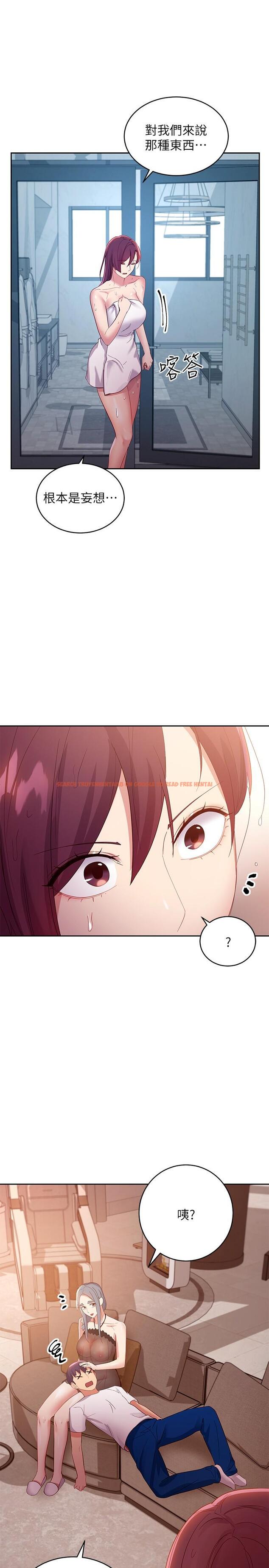 查看漫画繼母的朋友們 - 第98話-各自用身體展開攻勢 - sayhentaiz.net中的807949图片