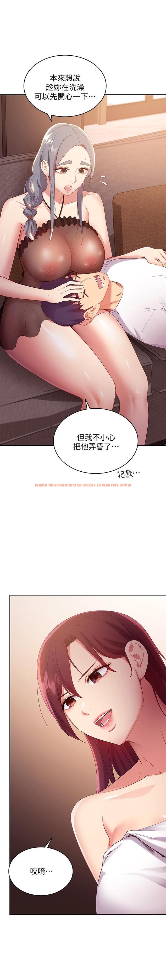 查看漫画繼母的朋友們 - 第99話-不要妨礙我對他體罰 - sayhentaiz.net中的812366图片
