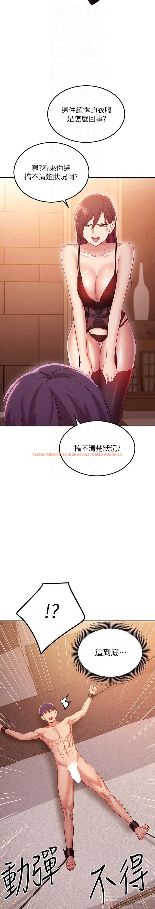 查看漫画繼母的朋友們 - 第99話-不要妨礙我對他體罰 - sayhentaiz.net中的812371图片