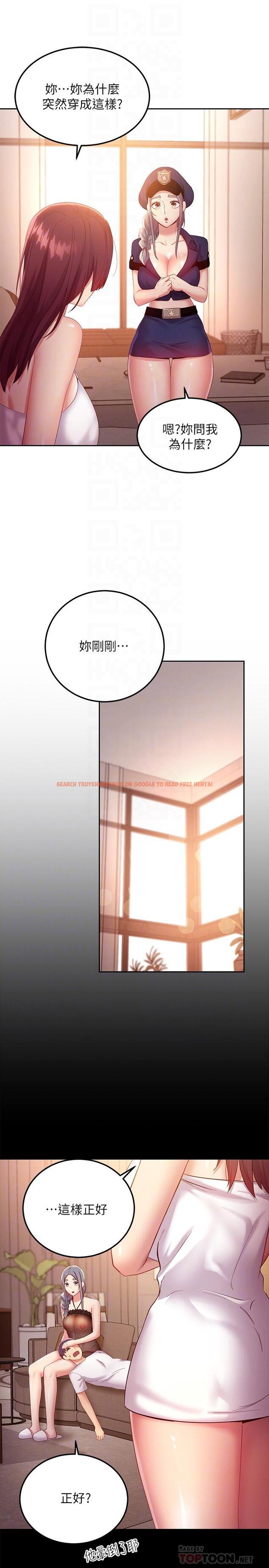 查看漫画繼母的朋友們 - 第99話-不要妨礙我對他體罰 - sayhentaiz.net中的812379图片