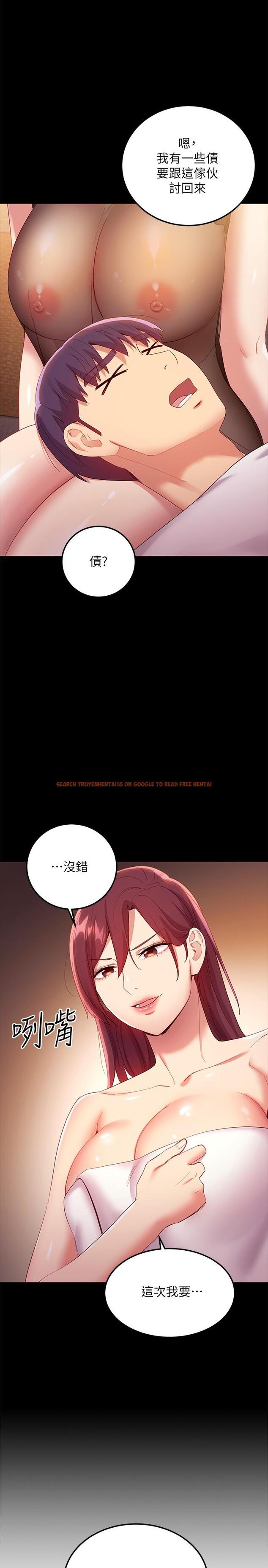 查看漫画繼母的朋友們 - 第99話-不要妨礙我對他體罰 - sayhentaiz.net中的812380图片