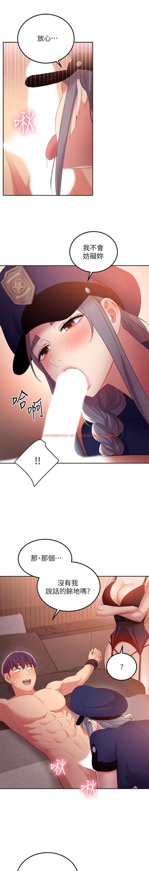 查看漫画繼母的朋友們 - 第99話-不要妨礙我對他體罰 - sayhentaiz.net中的812386图片