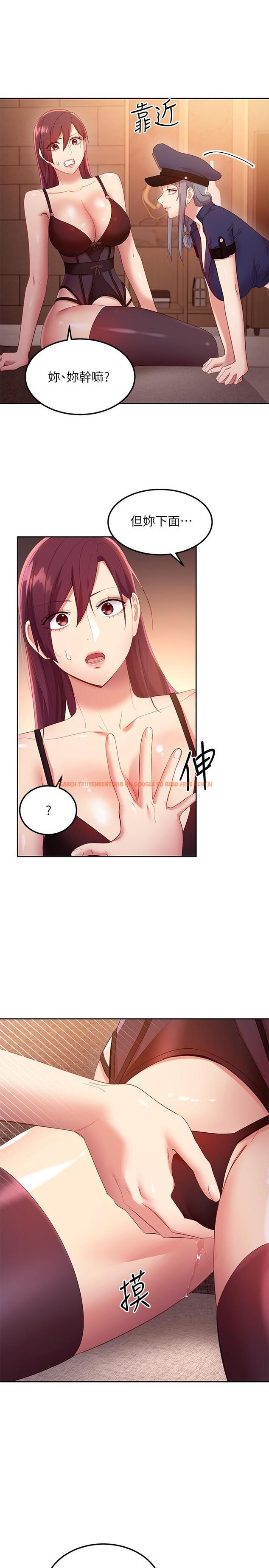 查看漫画繼母的朋友們 - 第99話-不要妨礙我對他體罰 - sayhentaiz.net中的812394图片