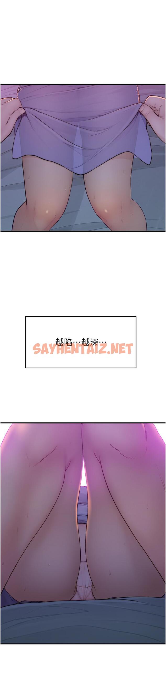 查看漫画繼母的香味 - 第1話-我對我媽…上癮了 - sayhentaiz.net中的1208033图片