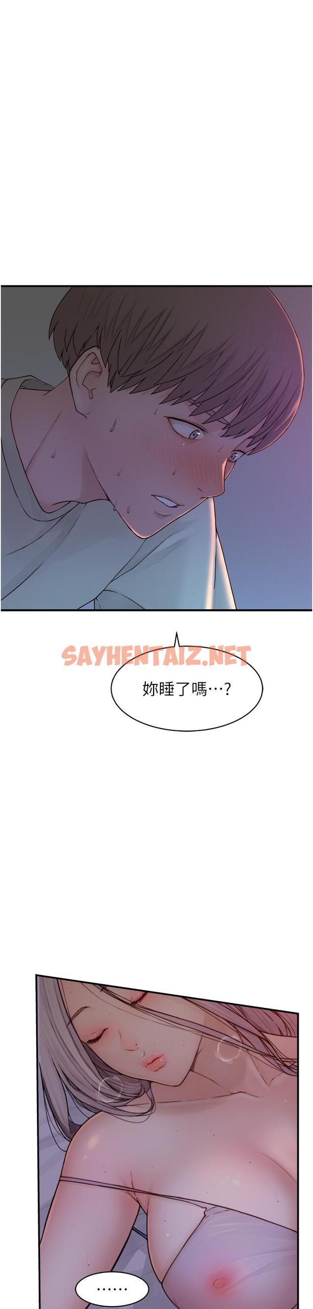 查看漫画繼母的香味 - 第1話-我對我媽…上癮了 - sayhentaiz.net中的1208035图片