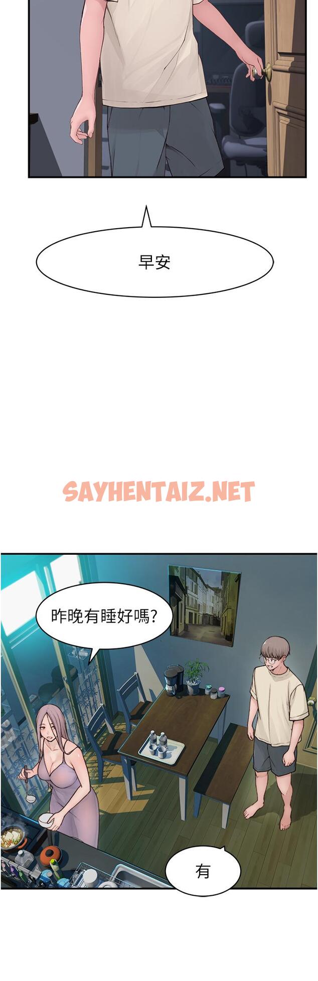 查看漫画繼母的香味 - 第1話-我對我媽…上癮了 - sayhentaiz.net中的1208045图片