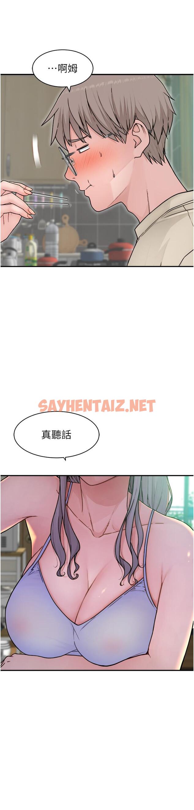 查看漫画繼母的香味 - 第1話-我對我媽…上癮了 - sayhentaiz.net中的1208064图片