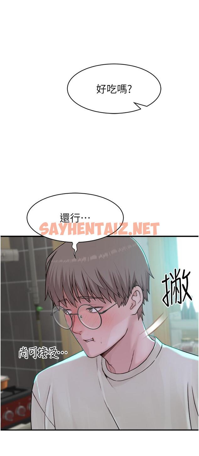 查看漫画繼母的香味 - 第1話-我對我媽…上癮了 - sayhentaiz.net中的1208065图片