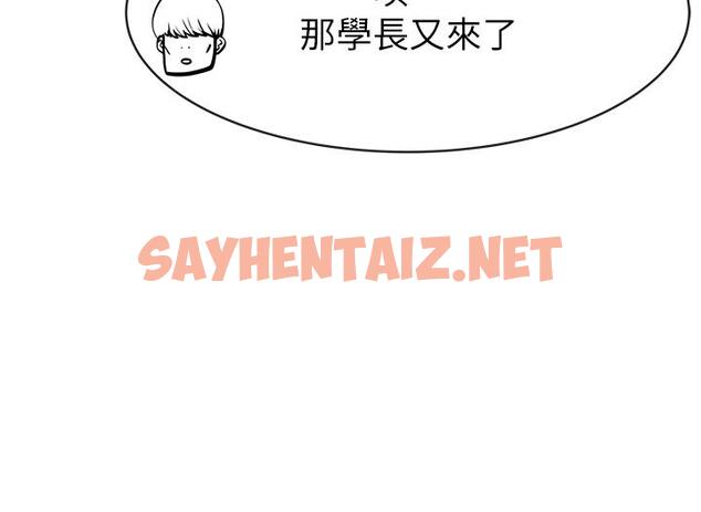 查看漫画繼母的香味 - 第1話-我對我媽…上癮了 - sayhentaiz.net中的1208078图片