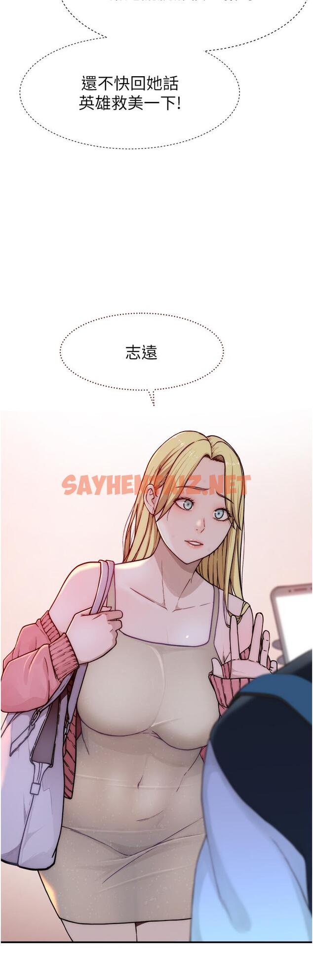 查看漫画繼母的香味 - 第1話-我對我媽…上癮了 - sayhentaiz.net中的1208086图片